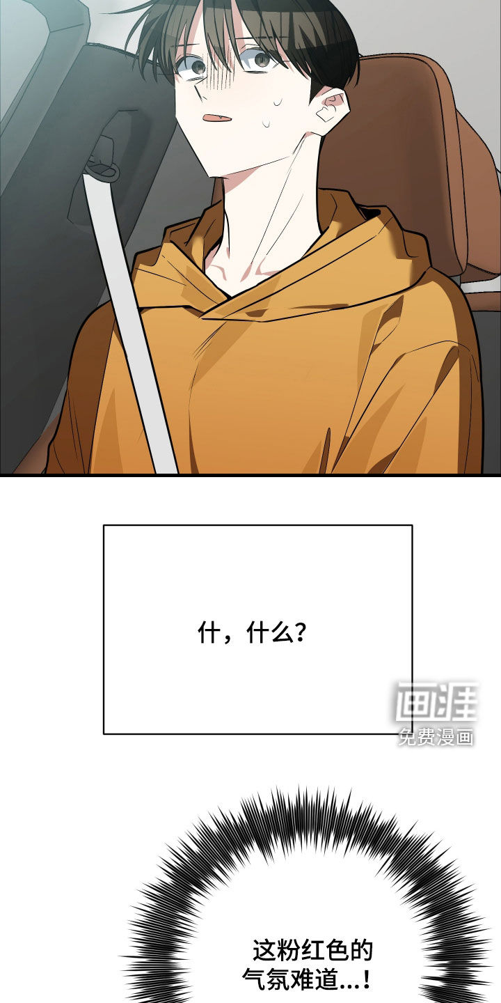 第29话43