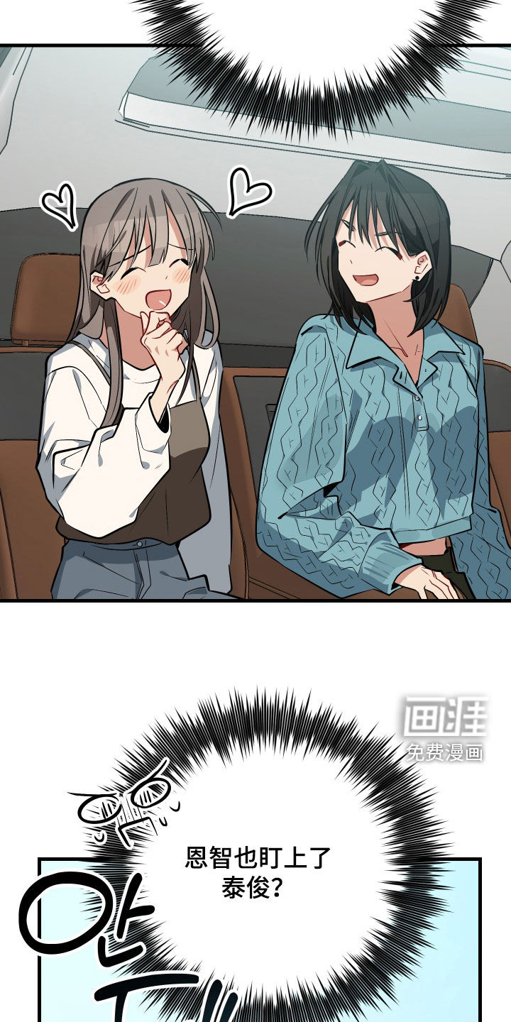 第29话44