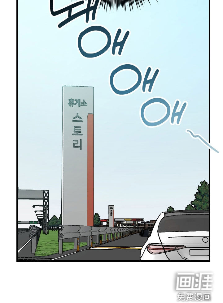 第29话45