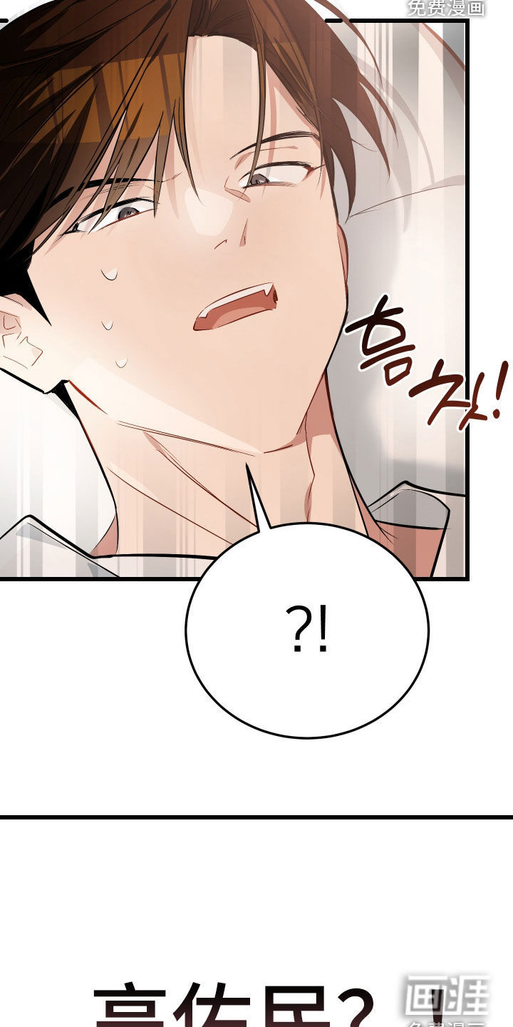 第29话6