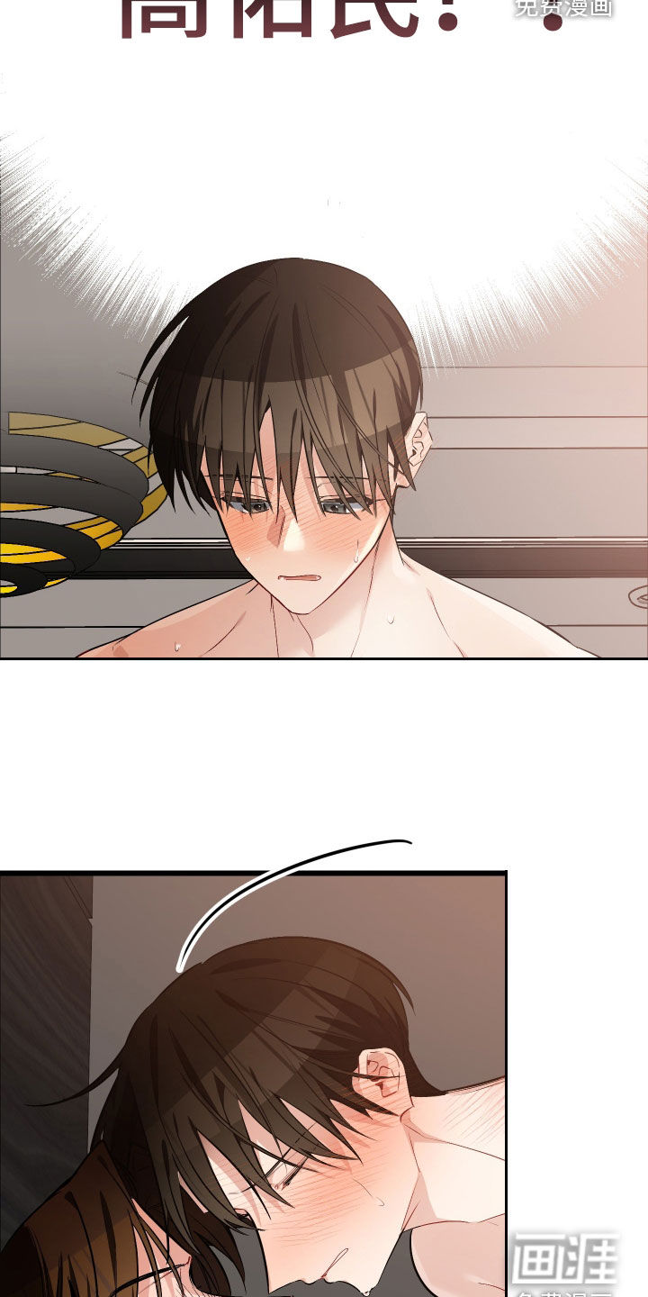 第29话7