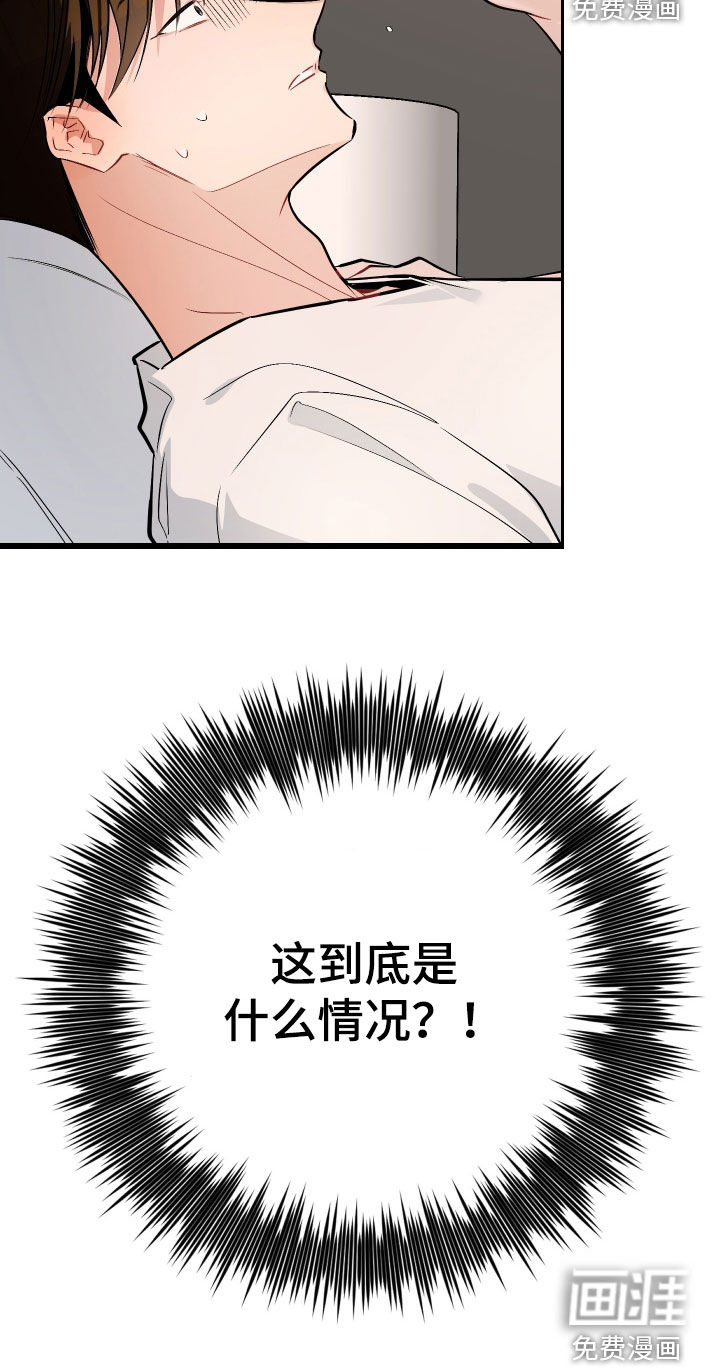第29话8