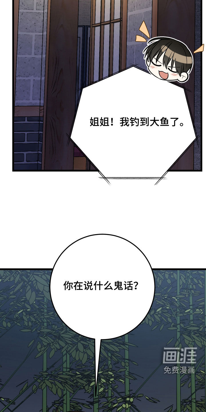 第28话10