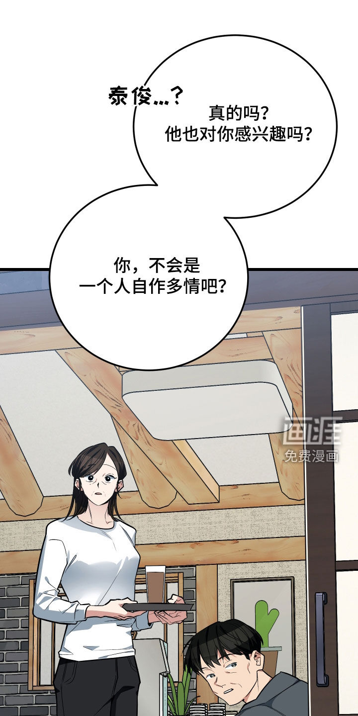 第28话12