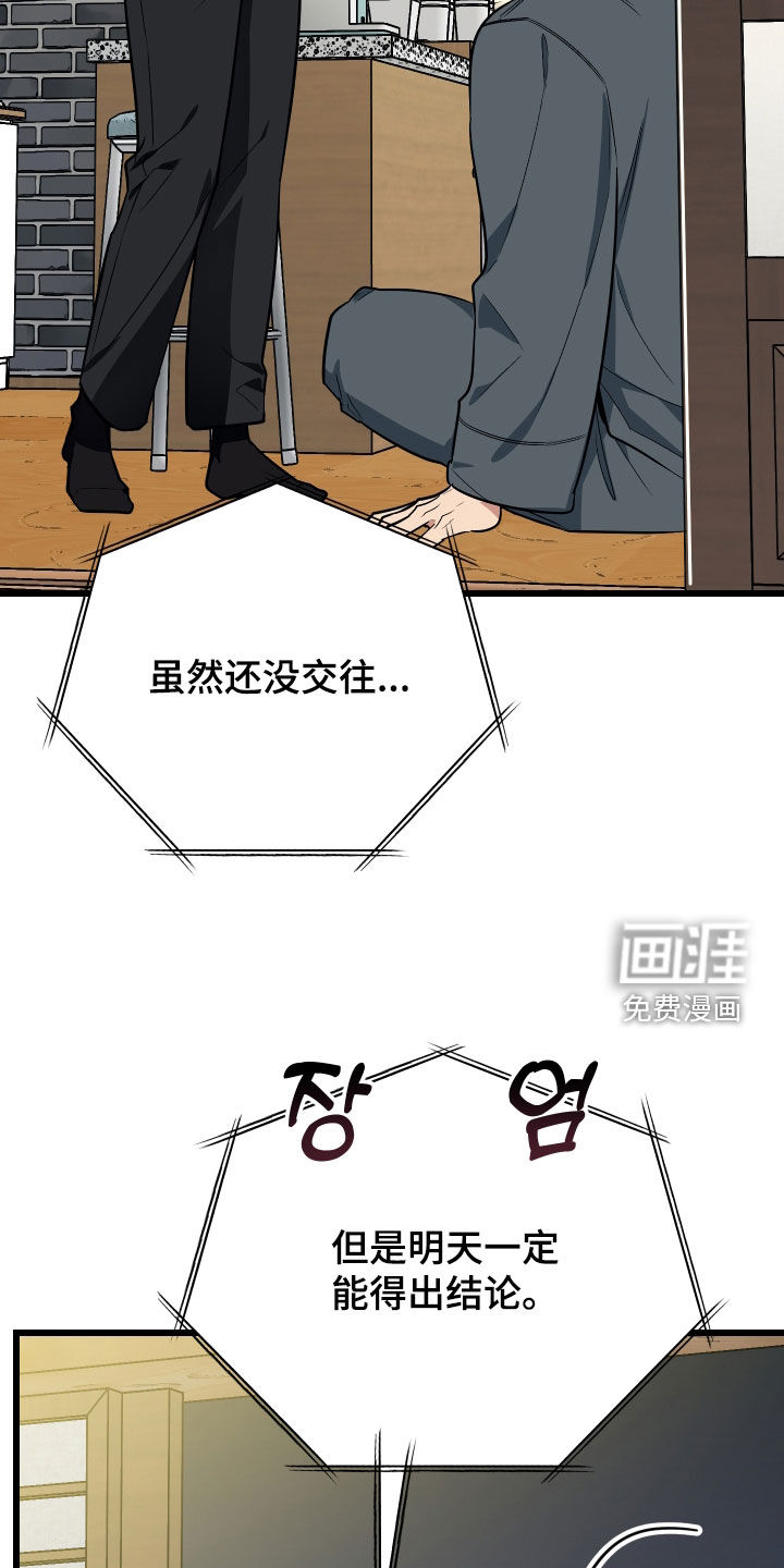 第28话13
