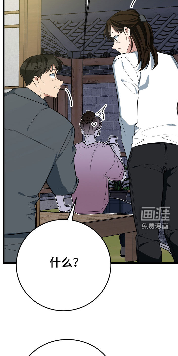 第28话14