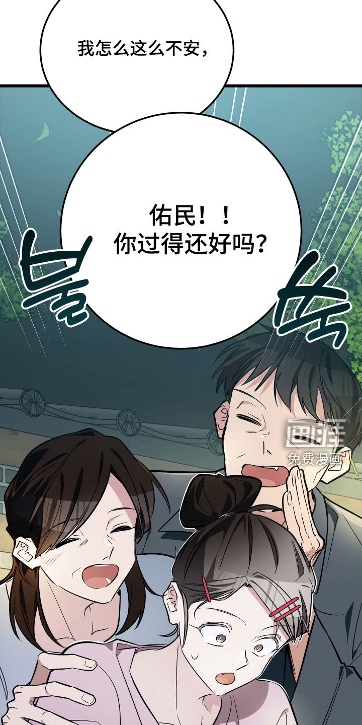 第28话15