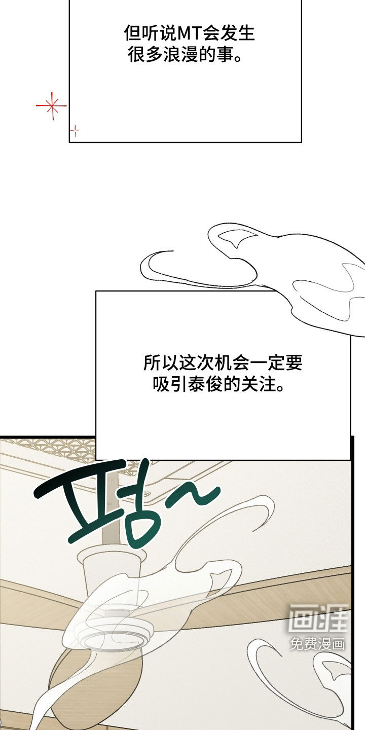 第28话2