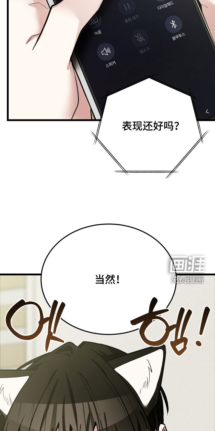 第28话20
