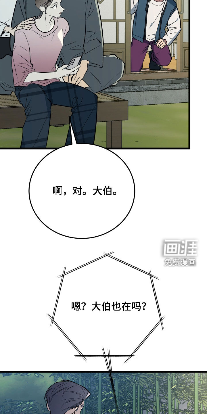 第28话22