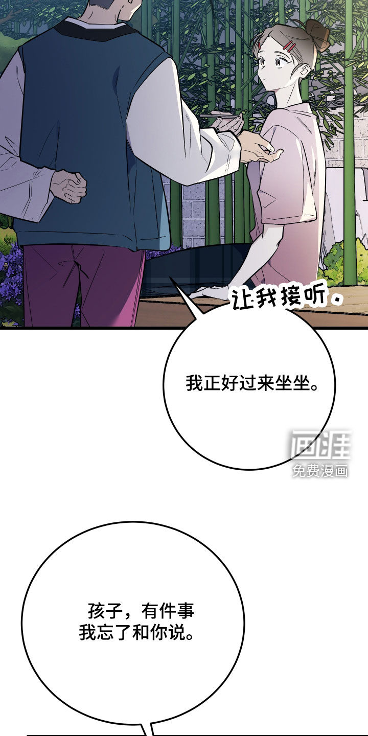 第28话23