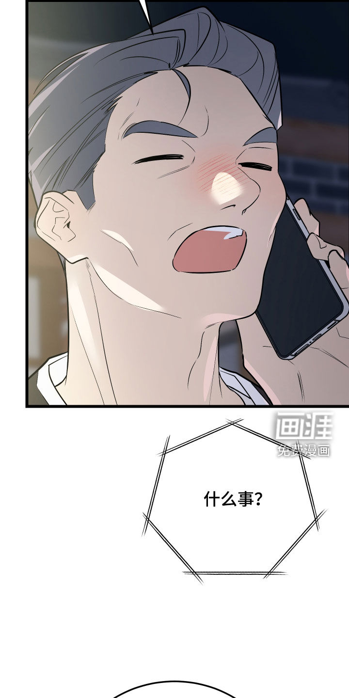 第28话24