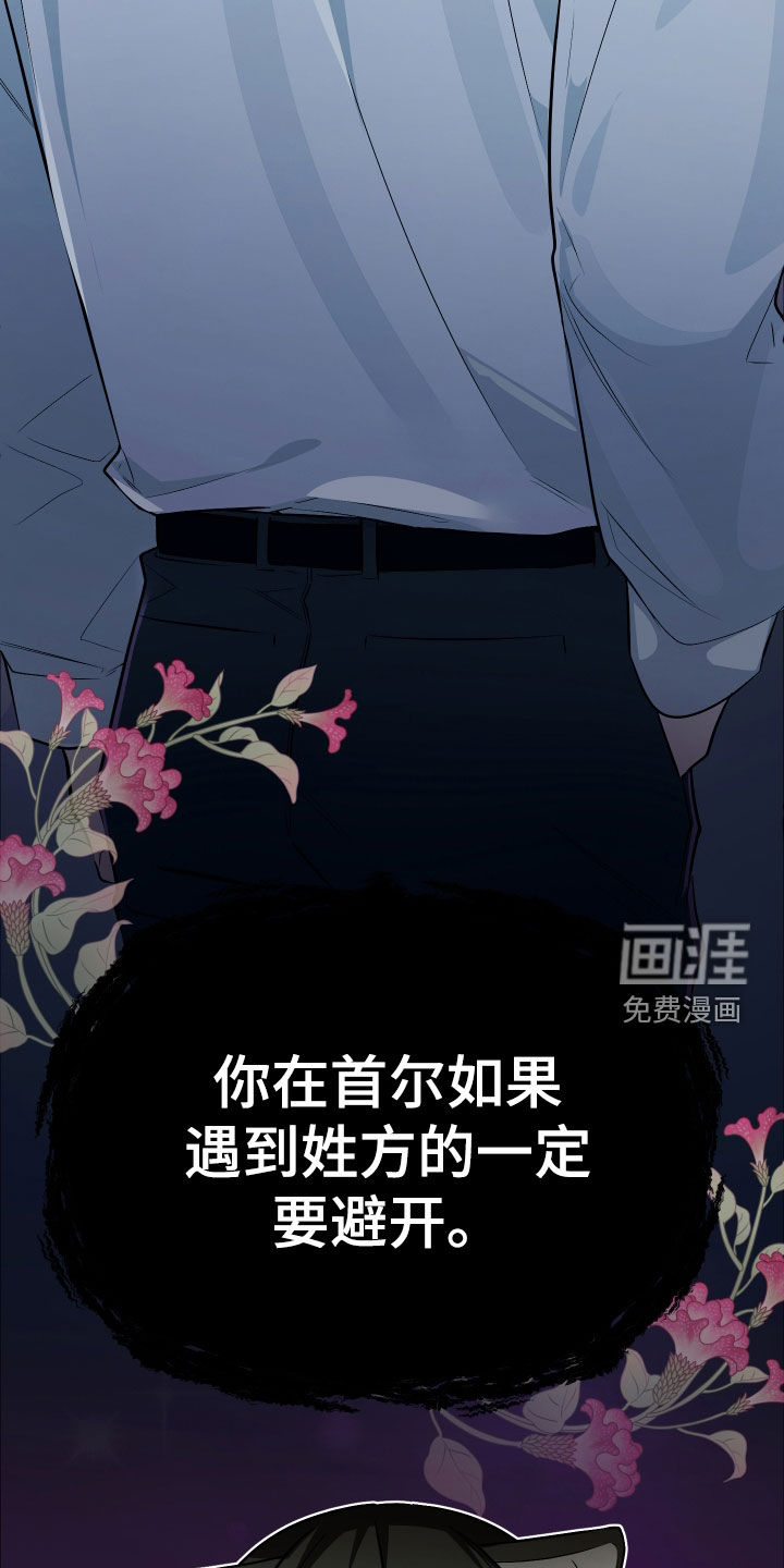 第28话26