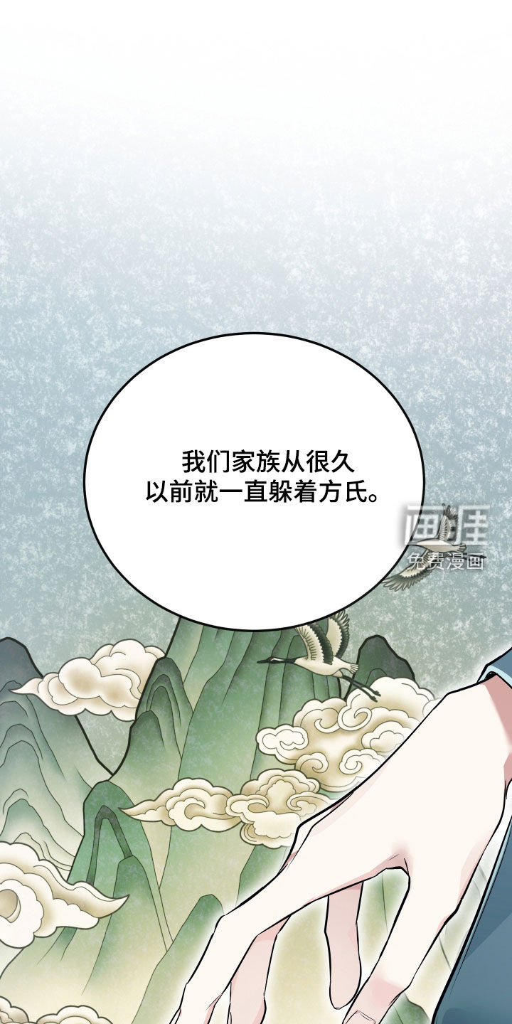 第28话29
