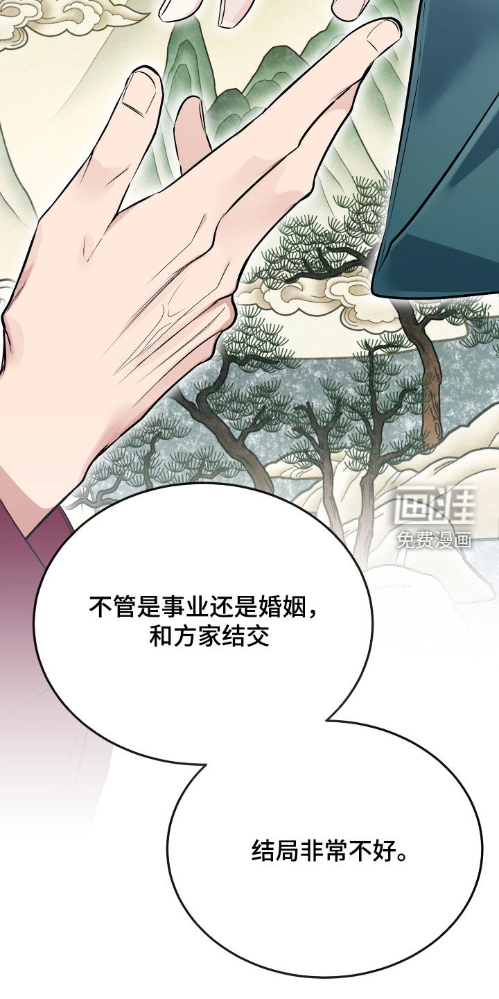 第28话30