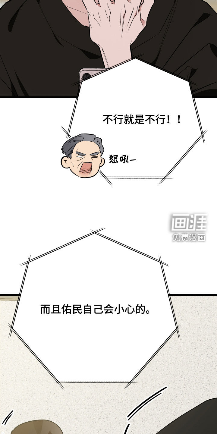 第28话32