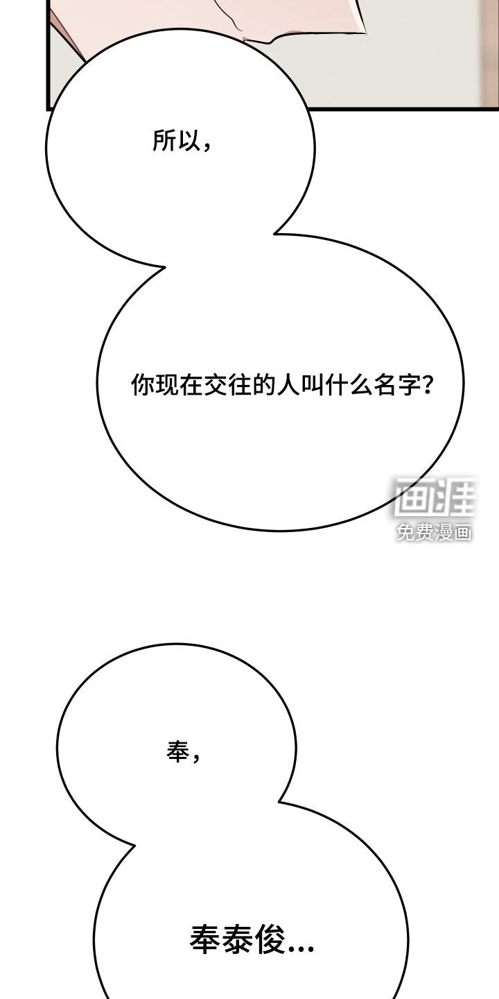 第28话34