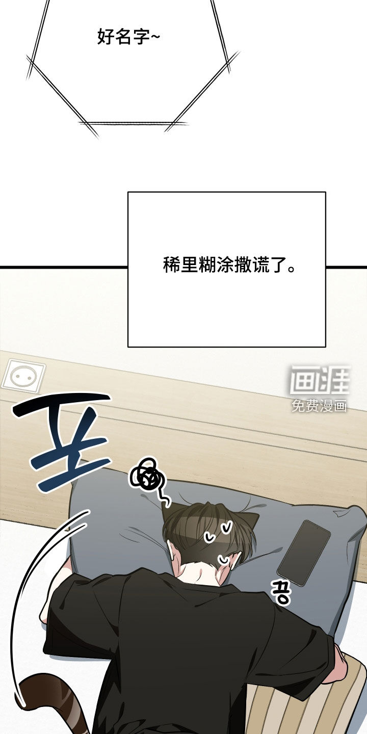 第28话36