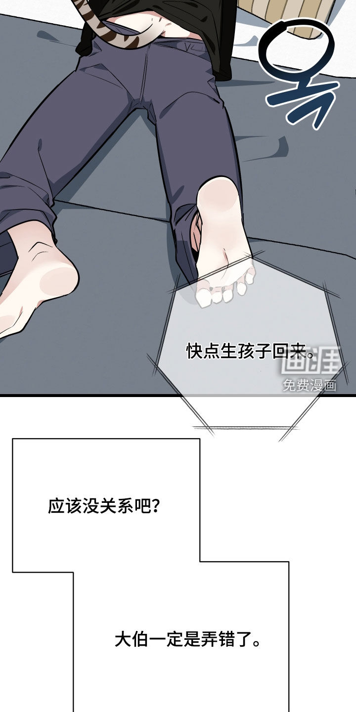 第28话37