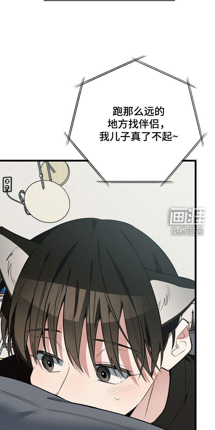 第28话38