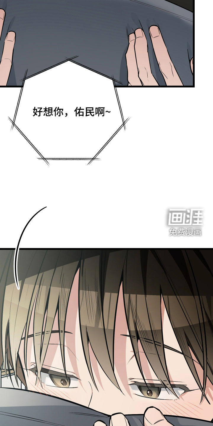 第28话39