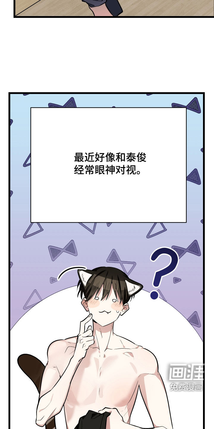 第28话4