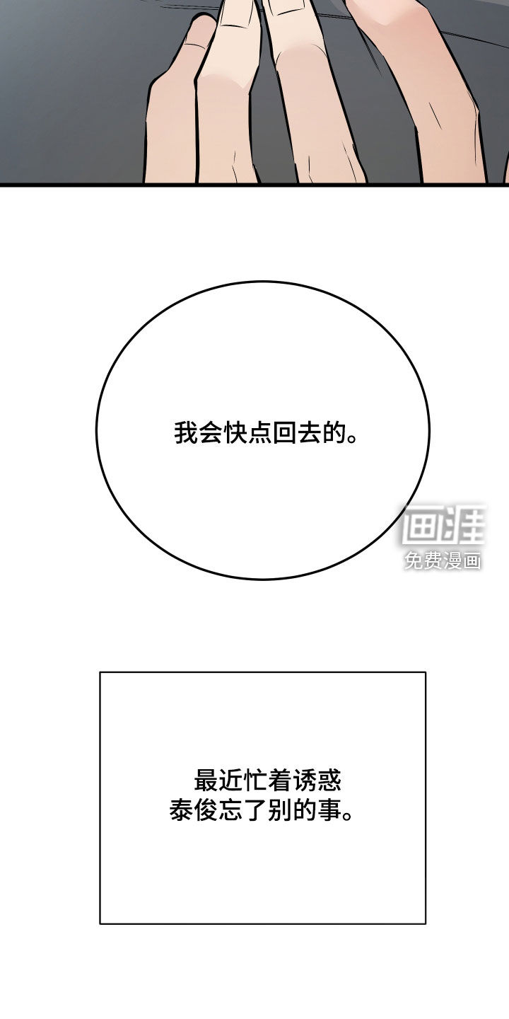 第28话40