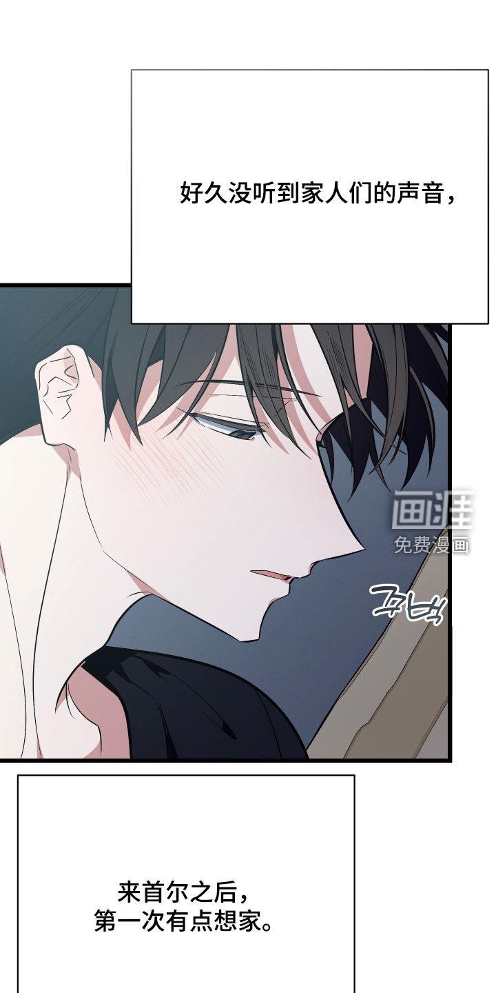 第28话42