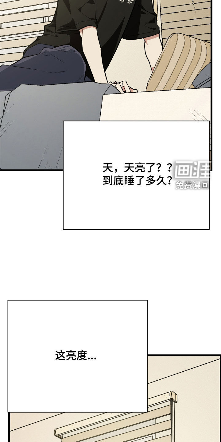 第28话47