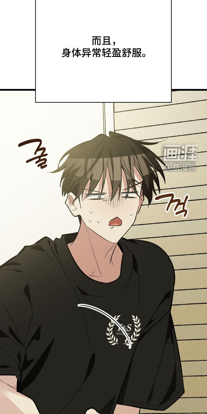第28话49