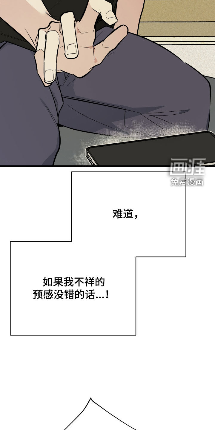 第28话50