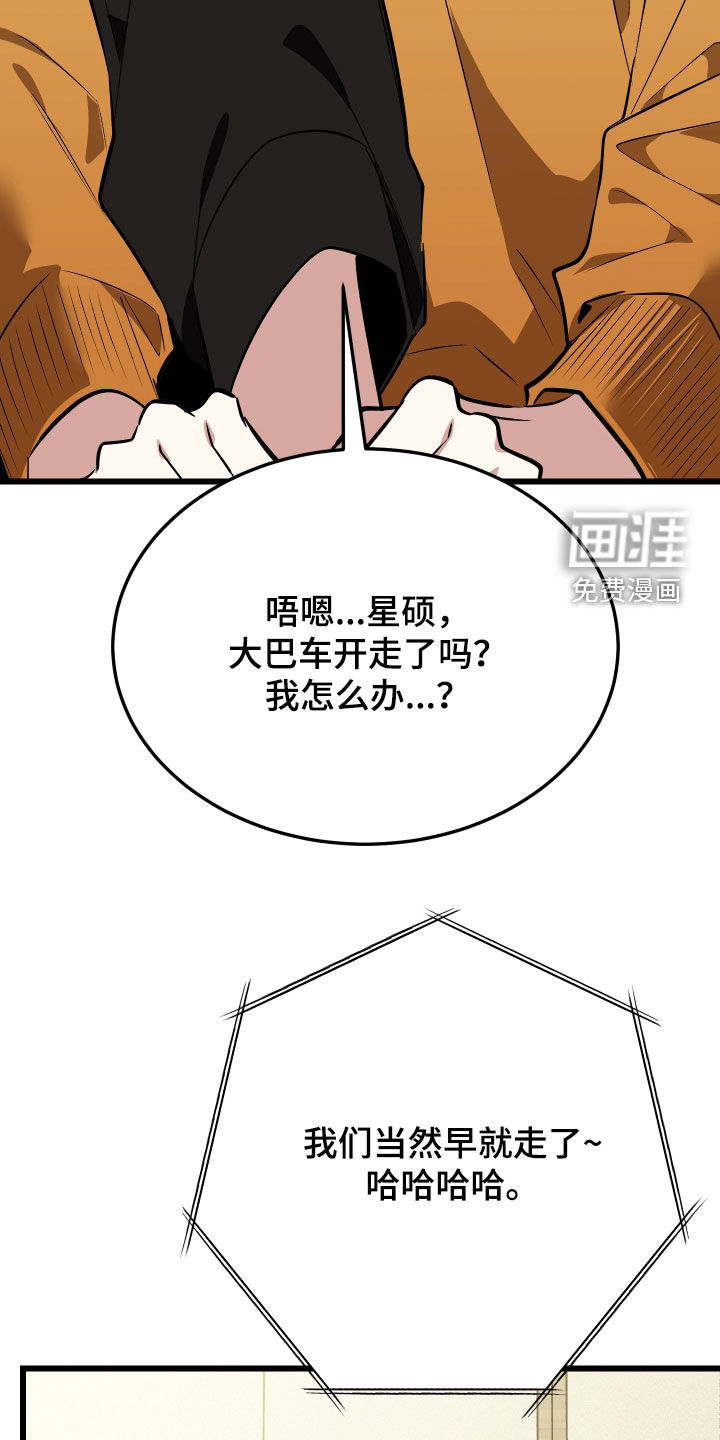 第28话53