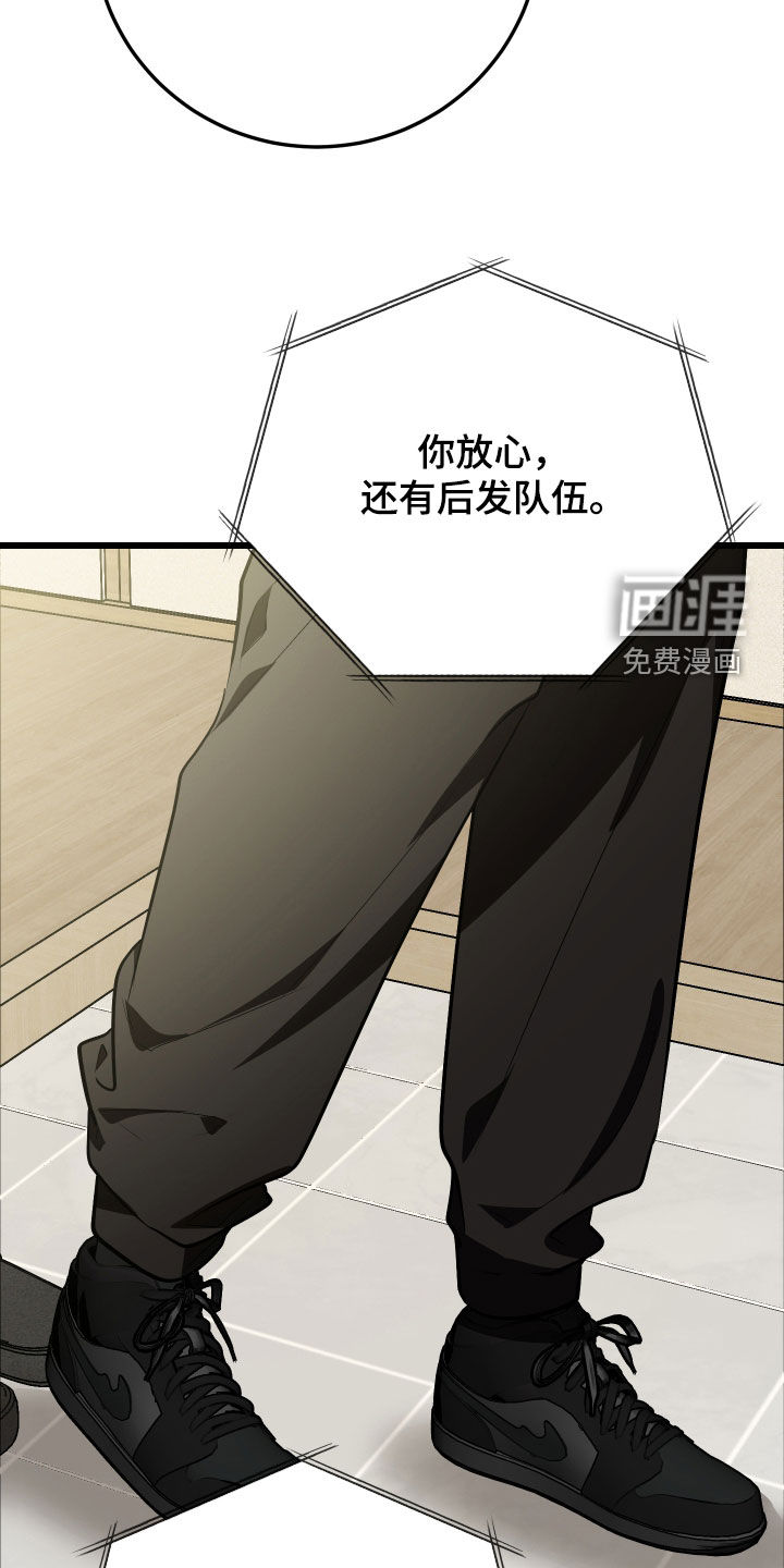 第28话55