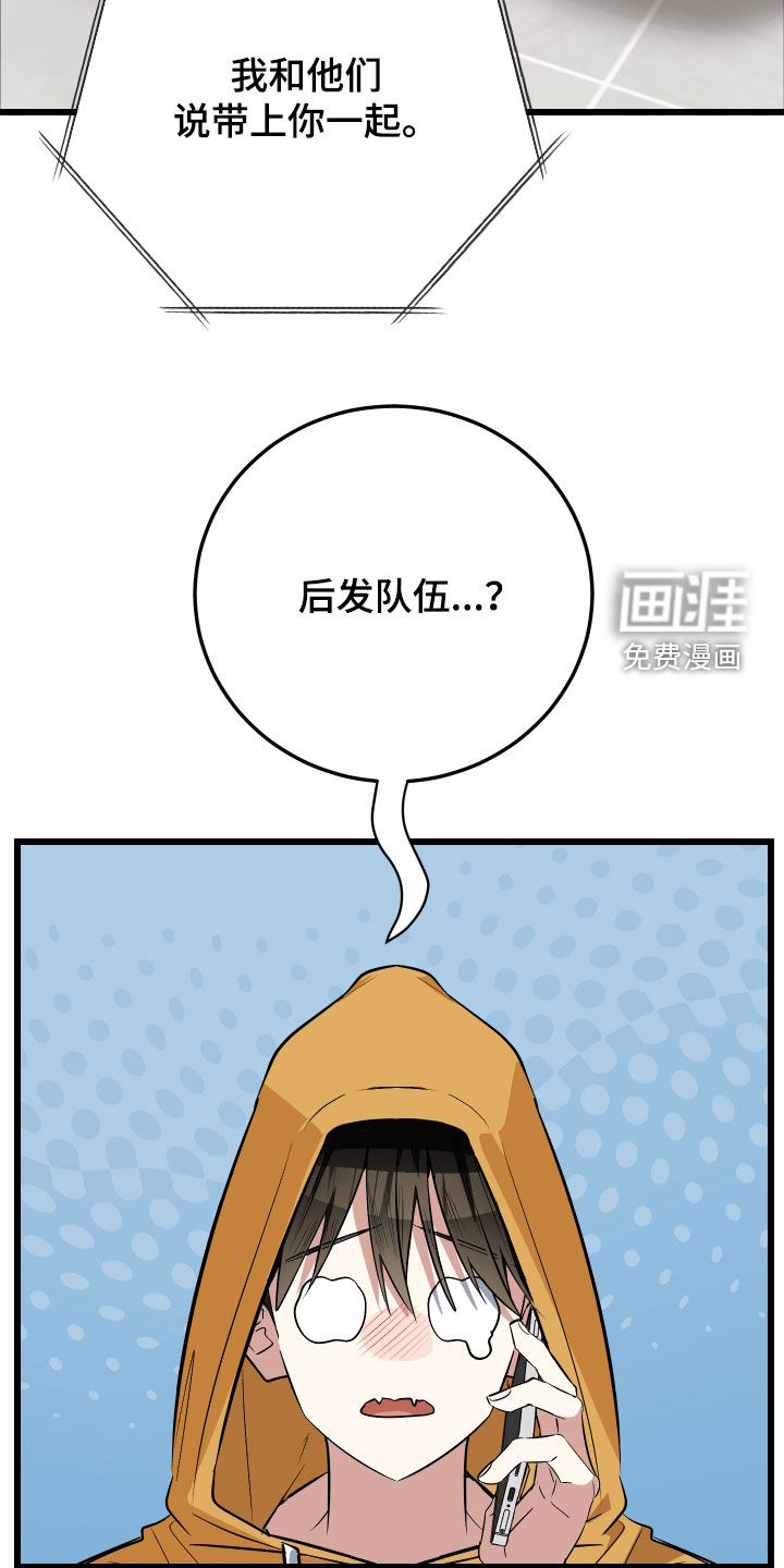 第28话56