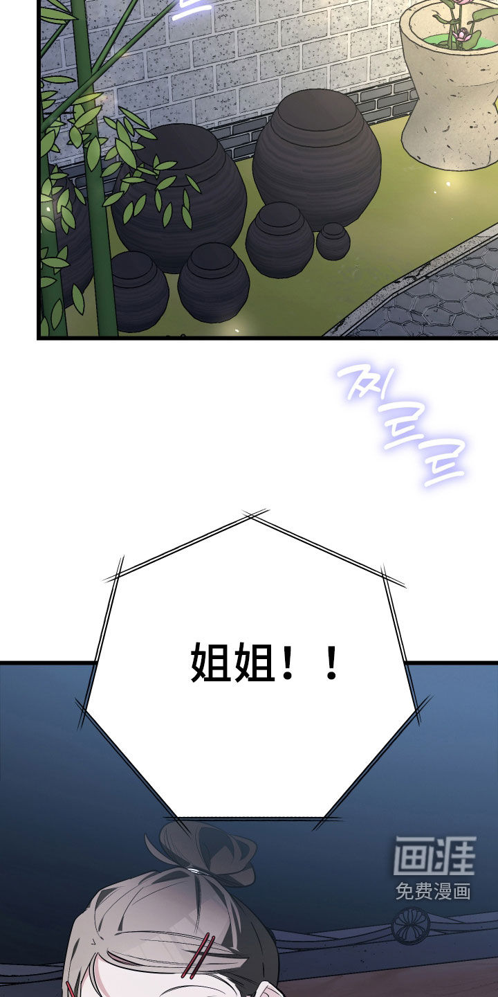 第28话7