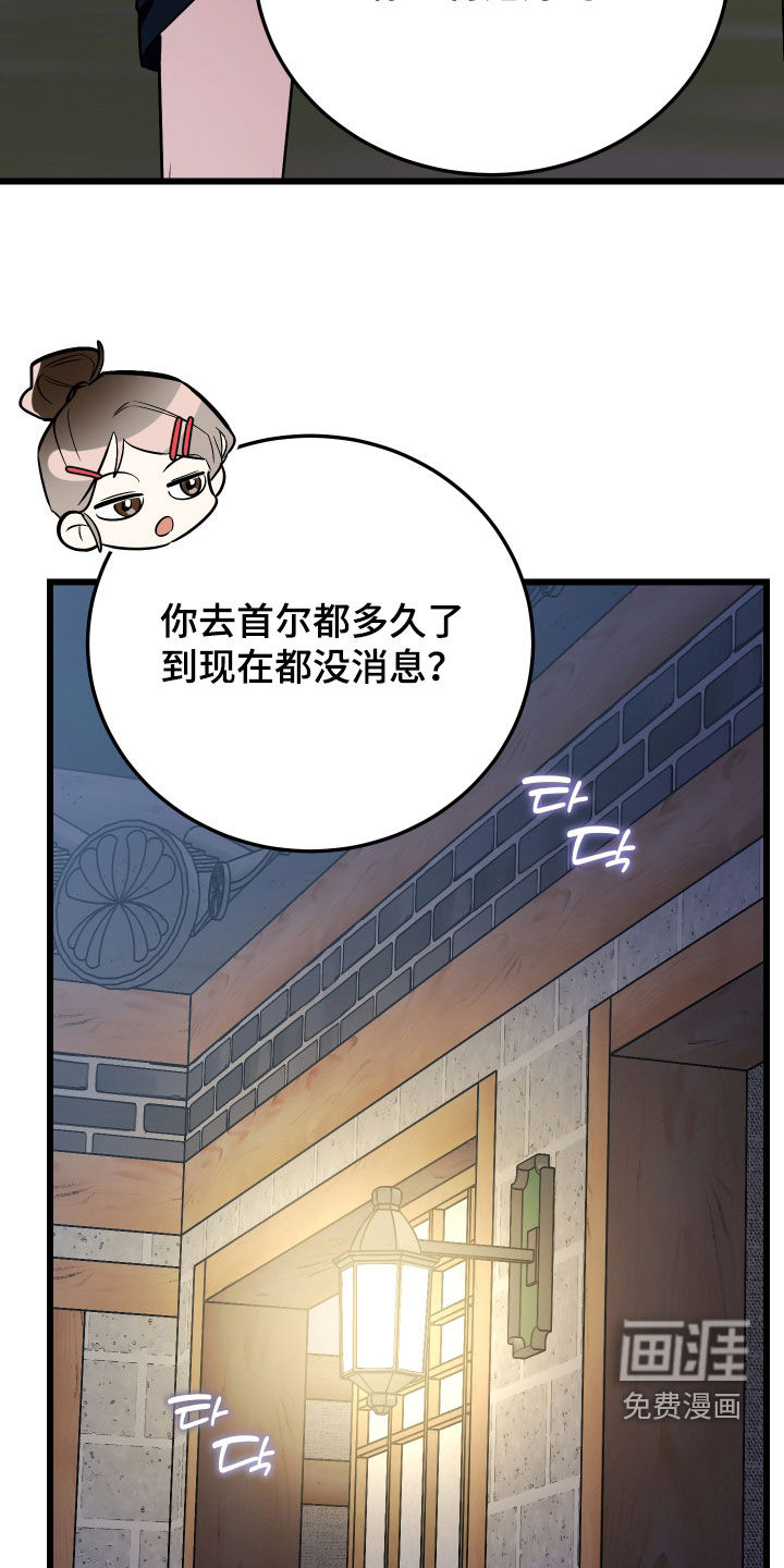 第28话9