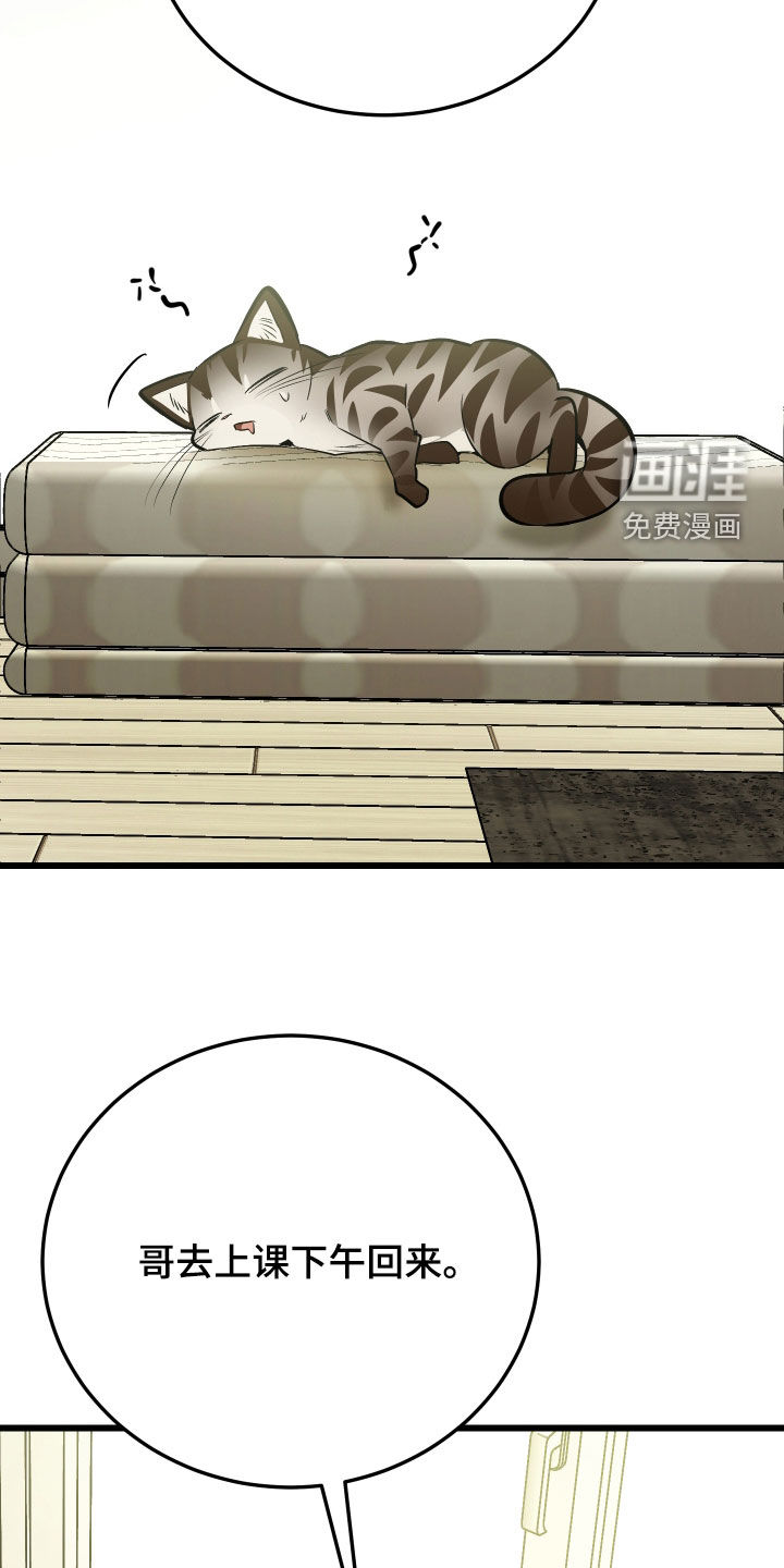 第27话1