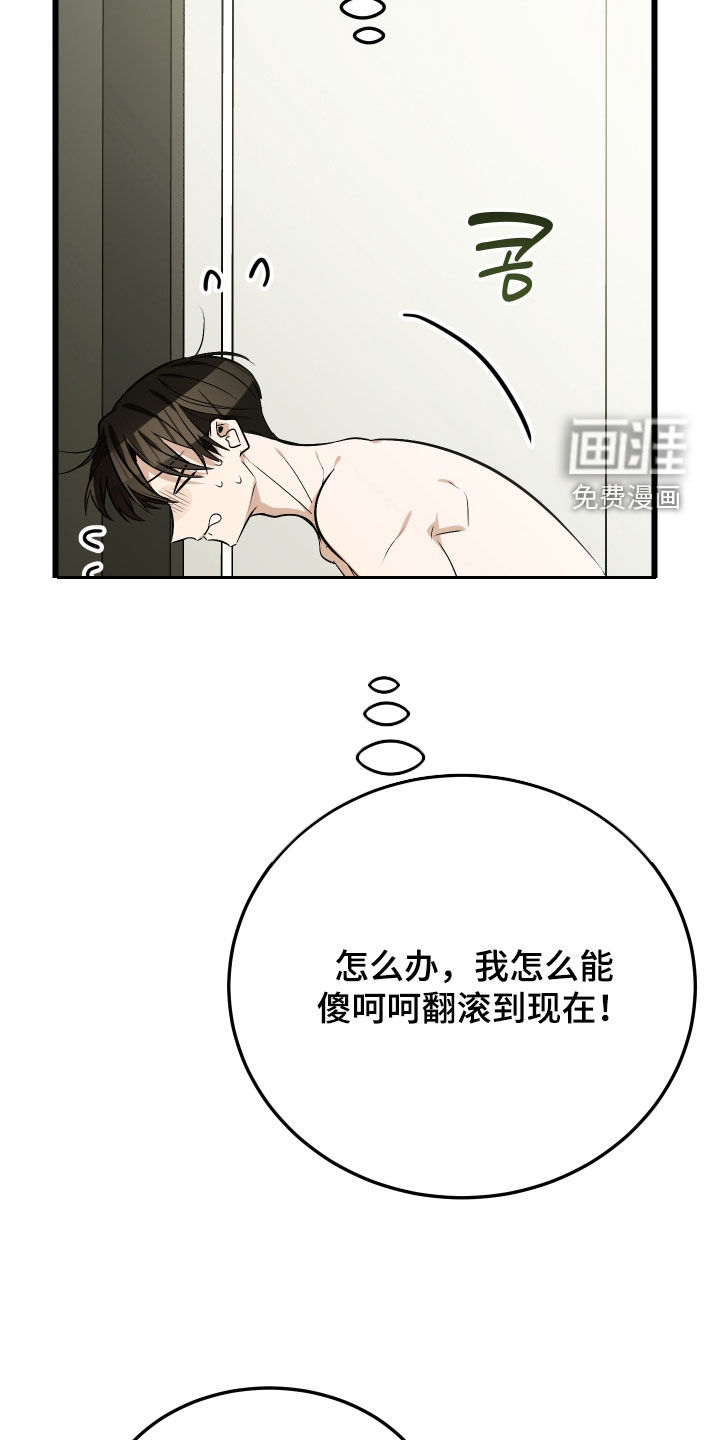 第27话11