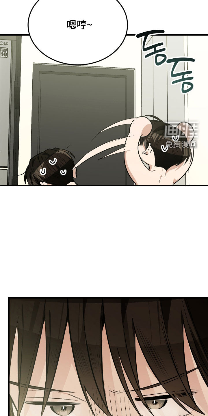 第27话12