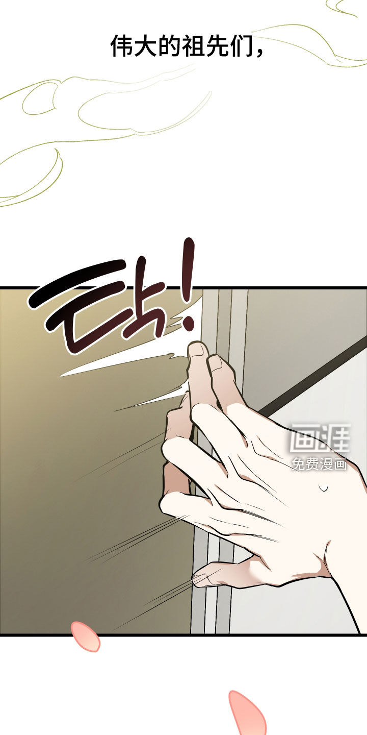 第27话14