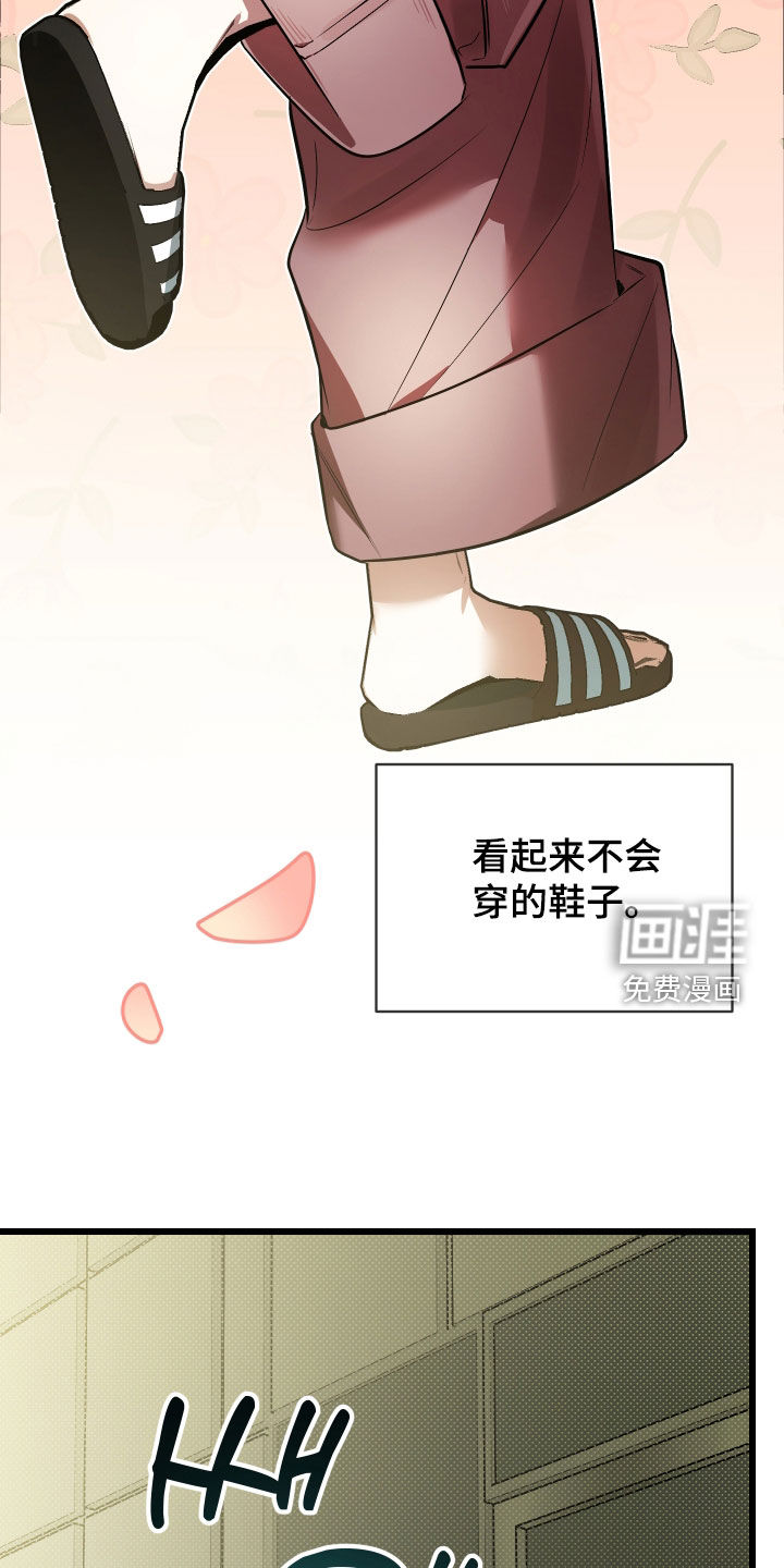 第27话17