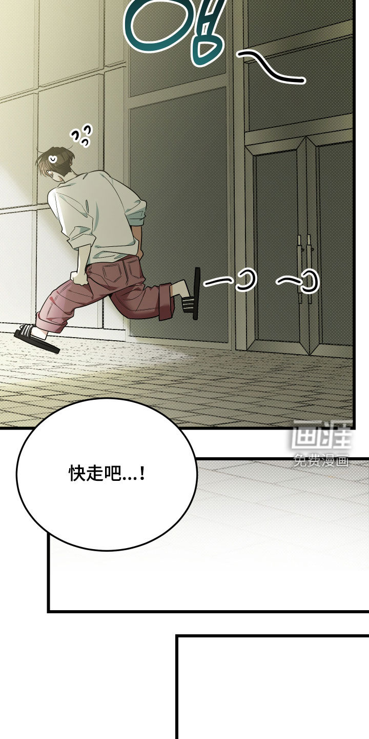 第27话18