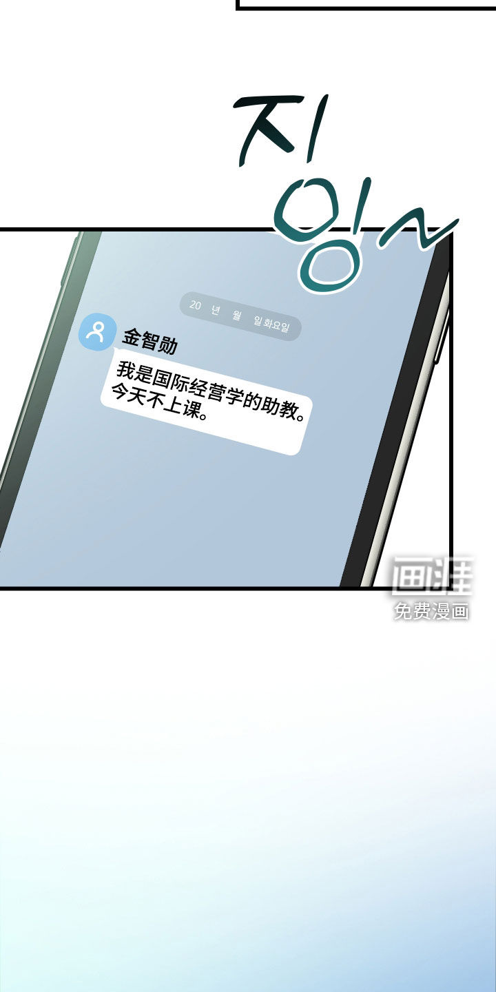 第27话19