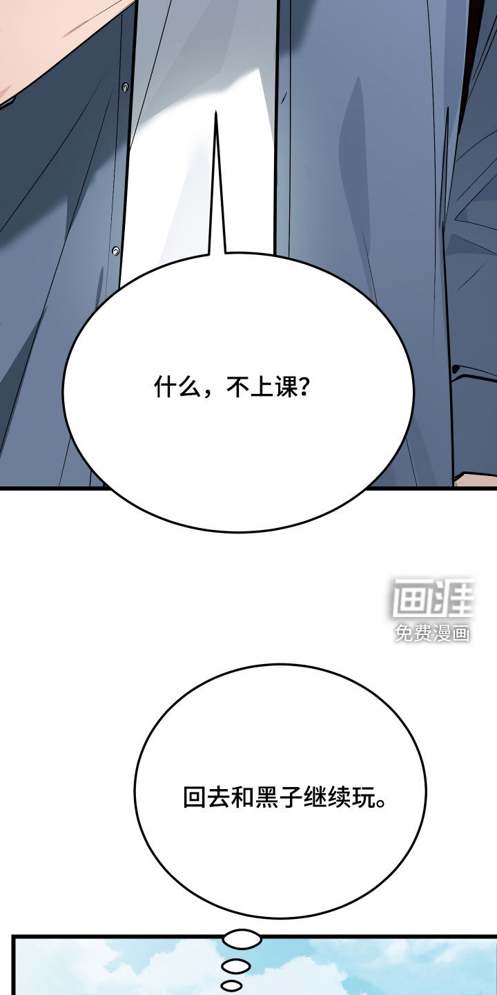 第27话21