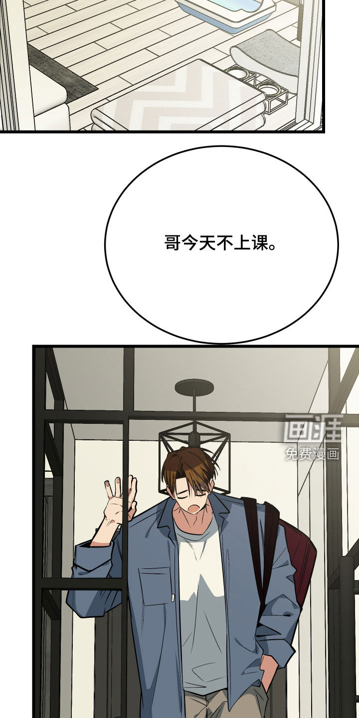 第27话27