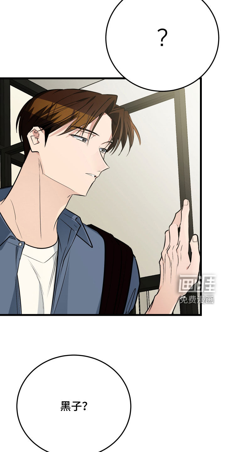 第27话29