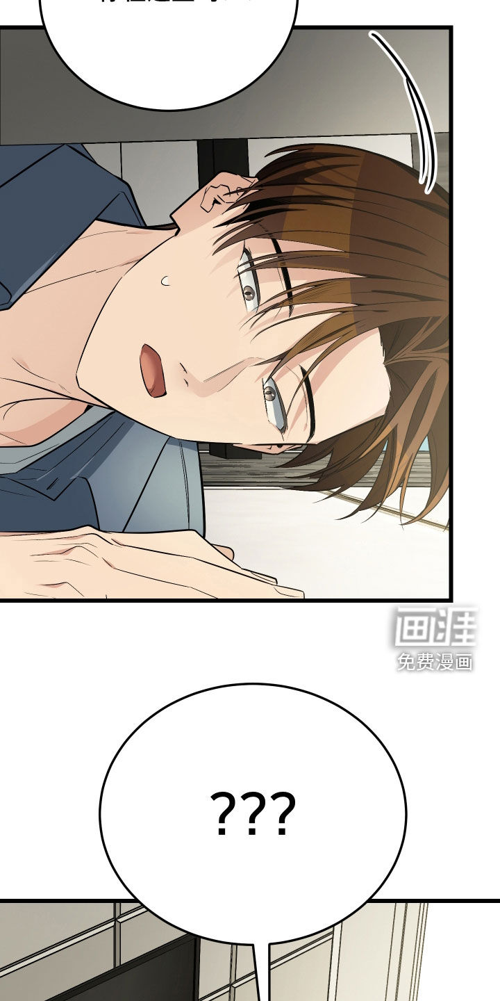 第27话31