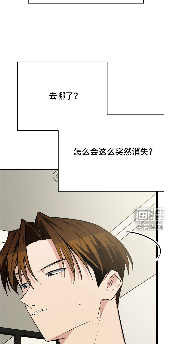 第27话33
