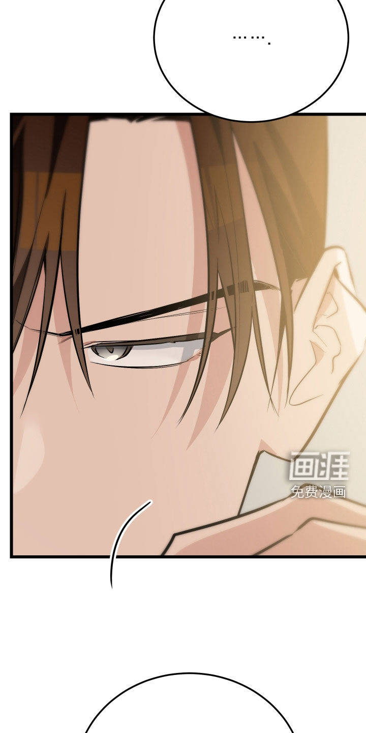 第27话38