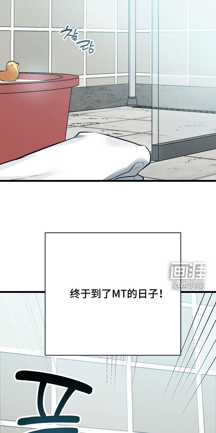 第27话40